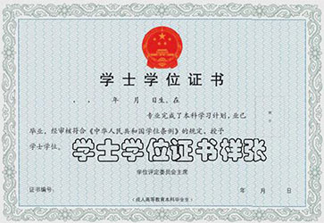 中国医科大学(图3)