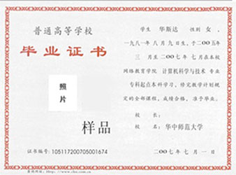 华中师范大学(图2)